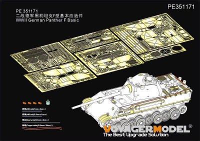 Voyager Model PE351171 WWII German Panther F Basic (For RMF 5045) 1/35