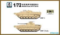 S-Model ST007202 Middle East AFV Middle East AFV Set B 2 IN 1 (2 in 1) 1/72 