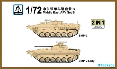 S-Model ST007202 Middle East AFV Middle East AFV Set B 2 IN 1 (2 in 1) 1/72 