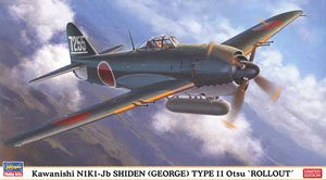 Hasegawa 07449 N1K1-Jb Shiden Type 11 Otsu "Rollout" 1/48