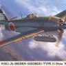 Hasegawa 07449 N1K1-Jb Shiden Type 11 Otsu "Rollout" 1/48