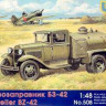 UniModel UMM-48508 Бензозаправщик БЗ-42 1/48