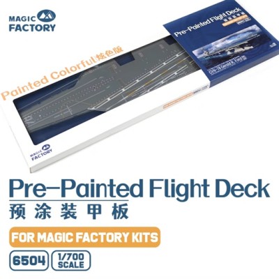 Magic Factory 6504 Окрашенная палуба Американского авианосца «Gerald R. Ford» CVN-78 1/700