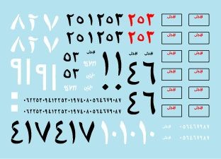 Star Decals STAR35879 Egypt Tanks #3 Yom Kippur War and 1970s. Soviet BTR-50PK, OT-62A Topas, PT-76B, BRDM-2, PST-M 1/35