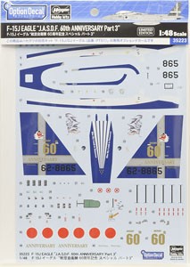 Hasegawa 35223 F-15J Eagle &quot;JASDF 60th Anniversary Special Part3&quot; 1/48