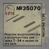 SPM 35070 Решетки воздухопритока и воздухооттока танка Т-34 и машин на его базе 1/35
