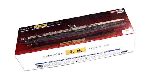 Hasegawa 43167 Корабль IJN Aircraft Carrier Akagi Full Hull (HASEGAWA) 1/700