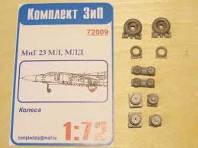 Комплект ЗиП 72009 Колеса для Миг-23МЛ,МЛД