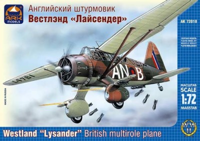 ARK 72018 Английский штурмовик &quot;Лайсендер&quot; 1/72