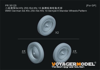 Voyager Model PR35125 WWII German Sd.Kfz.250 /Sd.Kfz.10 Semperit Standar Wheels Pattern (For All) 1/35