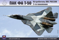 ARK ARK 72036 Истребитель ВКС РФ ПАК-ФА Т-50 1/72