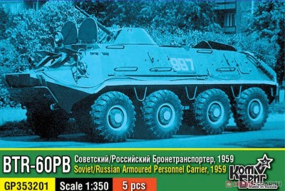 Combrig GP353201 Soviet/Russian BTR-60PB armoured personnel carrier, 1959, 5 pcs. 1/350