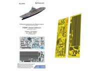 Микродизайн 550001 ТАВКР "Киев"/"Минск" пр.1143 (Trumpeter) 1/550