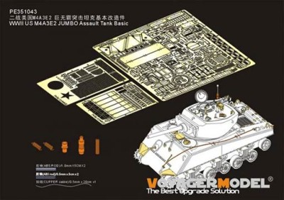 Voyager Model PE351043 WWII US M4A3E2 JUMBO Assault Tank Basic(MENG TS-045) 1/35