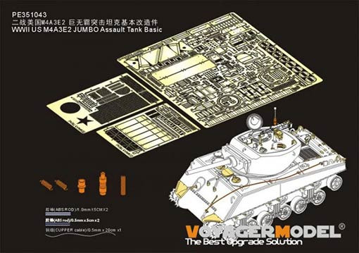 Voyager Model PE351043 WWII US M4A3E2 JUMBO Assault Tank Basic(MENG TS-045) 1/35