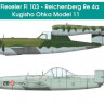 HpH 32033R Fi-103 - Reichenberg + Ohka 1/32