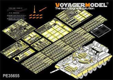 Voyager Model PE35655 Modern Russian T-80BVD MBT (smoke discharger include (For TRUMPETER 05581) 1/35