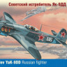 ARK 48002 Советский истребитель Як-9ДД 1/48