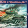 UM 327 Soviet tank T-34/85 (1944) 1/72