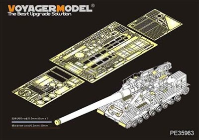 Voyager Model PE35963 Modern Soviet 2A3 Kondensator 2P 406mm S.P.H Upgrade set(TRUMPERTER 09529) 1/35