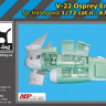 BlackDog A72039 V-22 Osprey engine (HAS) 1/72