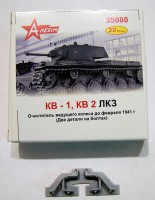 A-resin 35080 КВ-1, КВ-2 ЛКЗ Очиститель ведущего колеса выпуска до февраля 1941 г. (две детали на бортах) 1/35