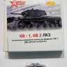 A-resin 35080 КВ-1, КВ-2 ЛКЗ Очиститель ведущего колеса выпуска до февраля 1941 г. (две детали на бортах) 1/35
