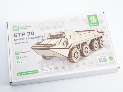 Baumi 11402 БТР-70 бронетранспортер (клей в комплекте) 1/35