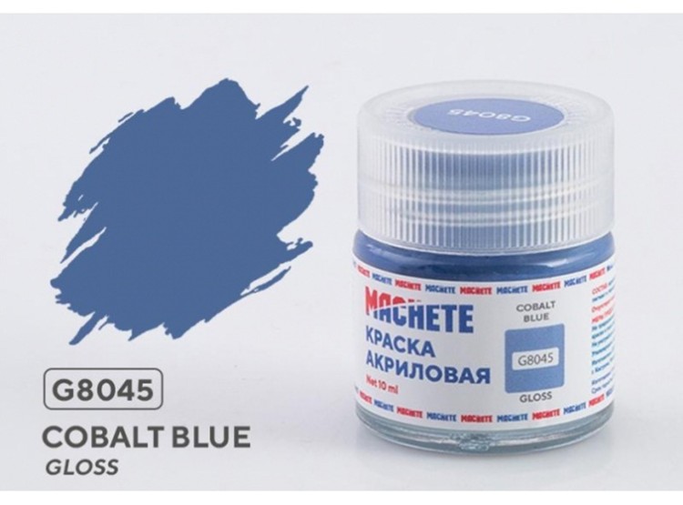 Machete G8045 Краска акриловая Cobalt blue (Кобальтовый синий, глянцевый) 10 мл.