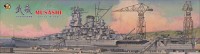 Very Fire BELBV350903DX Японский линкор «Musashi» (версия Deluxe) 1/350