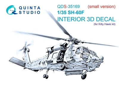 Quinta studio QDS-35169 SH-60F Seahawk (Kitty Hawk) (малая версия) 1/35