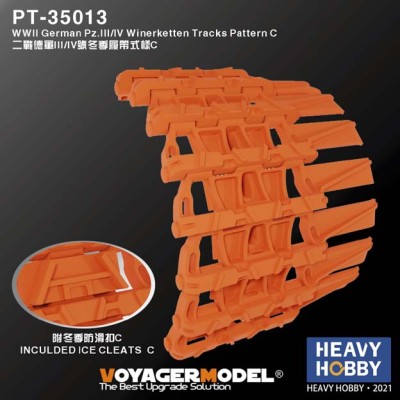 Voyager Model PT-35013 Зимние траки Pz III/IV тип С 1/35