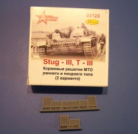 A-resin 35123 T-III, Stug-III решетки МТО задние (два варианта в комплекте ранние и поздние) 3-D PRINT 1/35