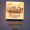 A-resin 35123 T-III, Stug-III решетки МТО задние (два варианта в комплекте ранние и поздние) 3-D PRINT 1/35