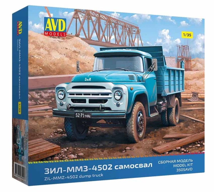 AVD Models 3505 ЗИЛ-ММЗ-4502 самосвал 1/35