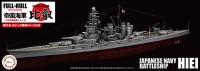 Fujimi F-45170 Японский линкор Hiei Full Hull Model 1/700