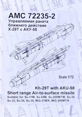 Advanced Modeling AMC 72235-2 Kh-29T w/ AKU-58 Air-to-surf. missile (2 pcs) 1/72
