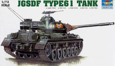 Trumpeter 07217 Танк тип 61 1/72