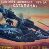 Моделист 207273 PBY-5A "Каталина" 1/72