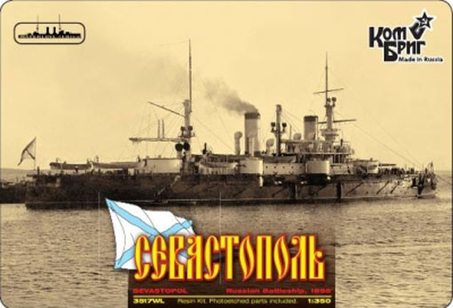 Combrig 3517WL Sevastopol Battleship, 1898 1/350
