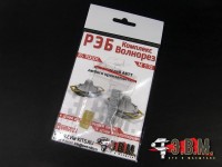 ЭВМ RS70001 Комплекс РЭБ "Волнорез" (комплект из 4-х установок) 1/72
