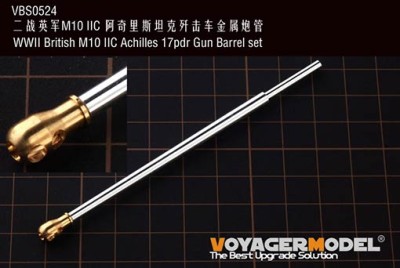 Voyager Model VBS0524 WWII British M10 IIC Achilles 17pdr Gun Barrel set(TAMIYA 35366) 1/35