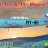 RS Model 92166 Yak-11 / C-11 "Moose" 1/72