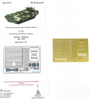 Микродизайн 035320 ТБМПТ Т-15 Противокумулятивные решётки (Звезда)