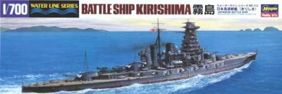 Hasegawa 49112 Линейный крейсер ВМС Японии KIRISHIMA 1/700