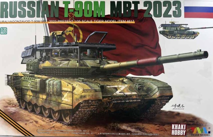Tiger Model 4617 Т-90М 2023 1/35