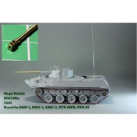 Magic Models ММ3504a 30 мм ствол 2А42. БМП-2, БМД-2, БМД-3, БТР-60ПБ, БТР-90 1/35