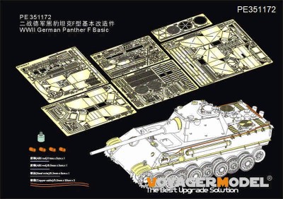 Voyager Model PE351172 WWII German Panther F Basic (For DRAGON 6403 6382 9008) 1/35