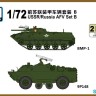 S-Model ST007203 USSR/Russia AFV Set B BMD-1 & 9P148 (2 in 1) 1/72 