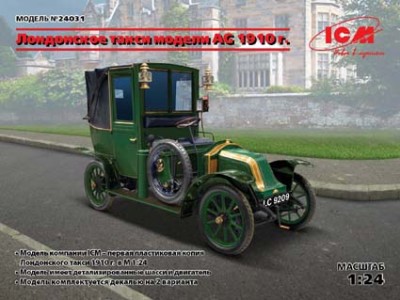 ICM 24031 Лондонское такси модели AG 1910 г. 1/24